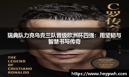 易倍emc体育官网