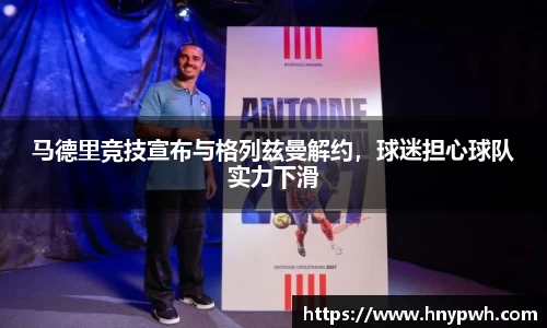 易倍emc体育APP